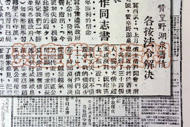 古冶专业要账公司如何查找老赖？