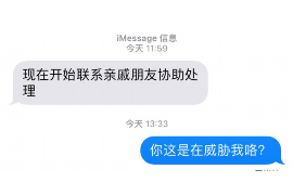 古冶古冶专业催债公司，专业催收