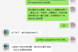 古冶如果欠债的人消失了怎么查找，专业讨债公司的找人方法