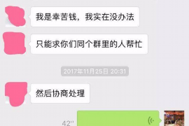 古冶对付老赖：刘小姐被老赖拖欠货款